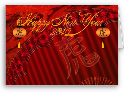 cny2010.jpg